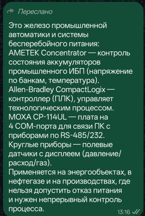 Продам платы срочно
