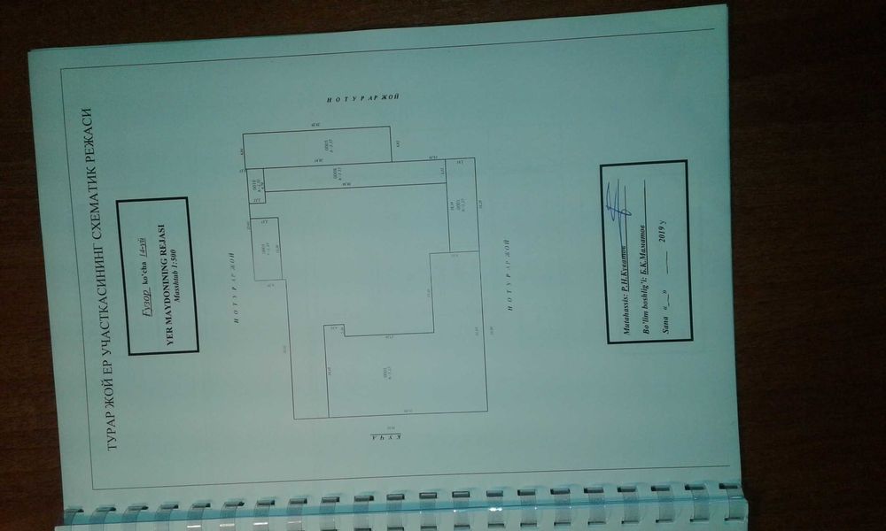 Продается или сдаётся в аренду