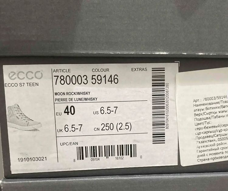 Обувь для весны Ecco