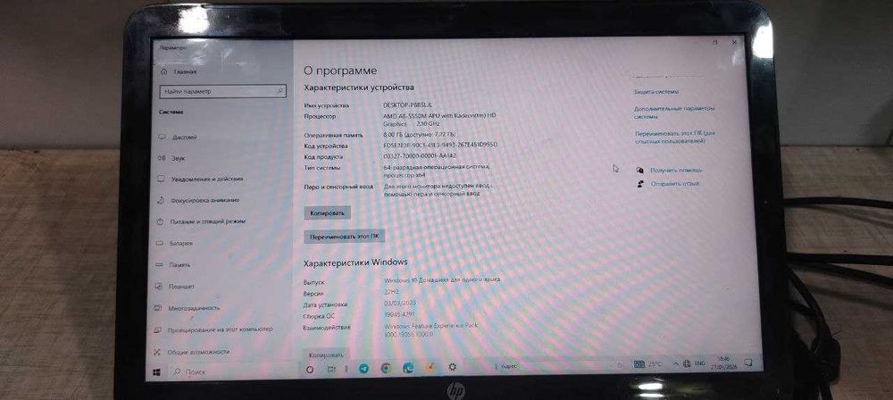 Notebook HP AMD-5500DM