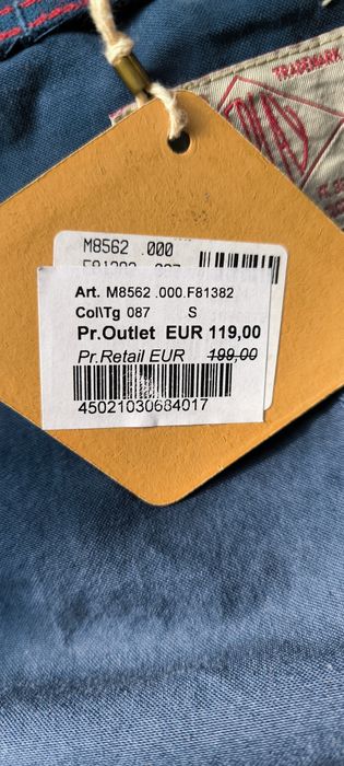 Мъжко Яке Replay