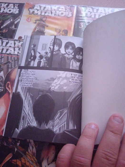 Манга Ататка Титанов