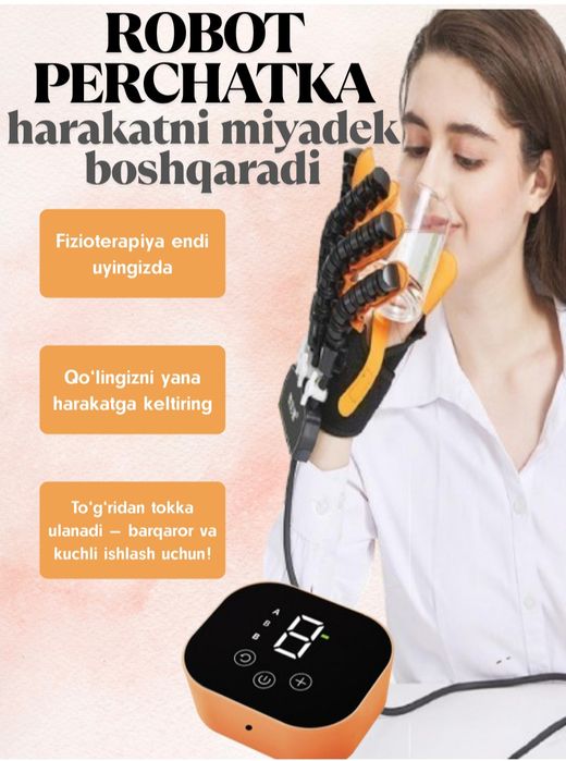 Реабилитационный перчатка для инсульта