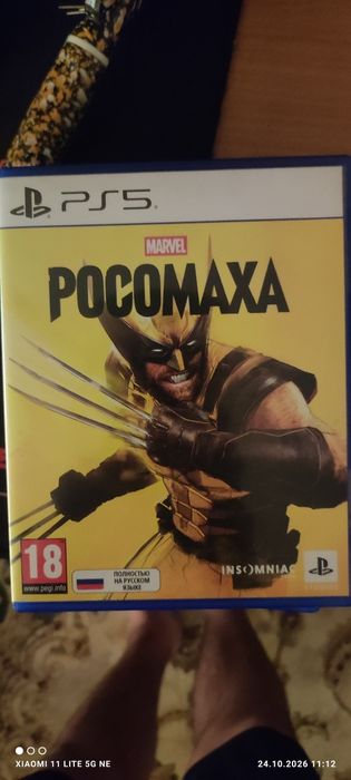 Продам игры на ps 5
