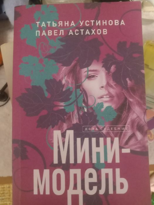 Продам книги  от 900 до 2000