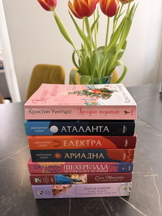 Книги в перфектно състояние