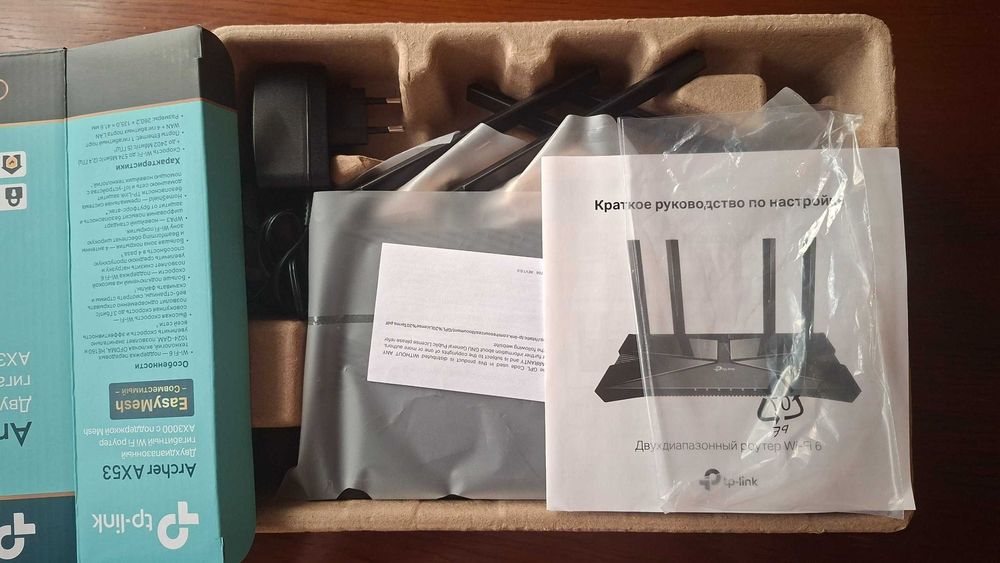 Роутер Tp-Link Archer AX53