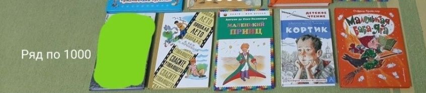 Продам книги в отличном состоянии