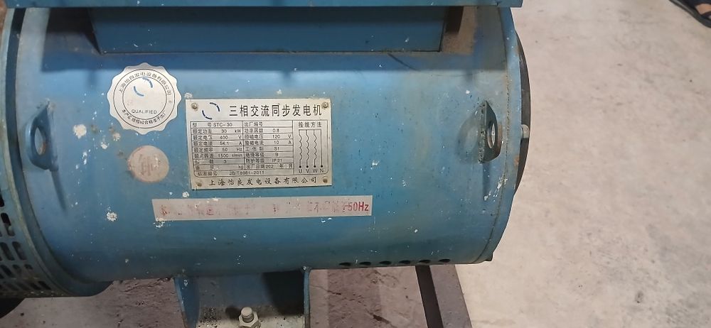 Divijok 30kv dizilniy