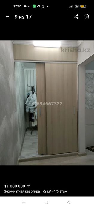 Продажа квартира