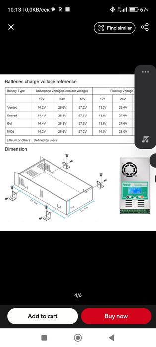 MPPT контролер за соларни системи