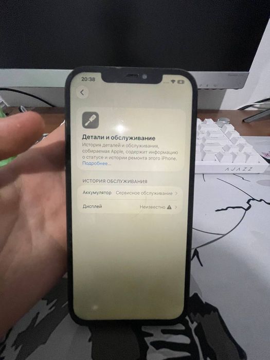 Iphone 12pro max в идеальном состояний