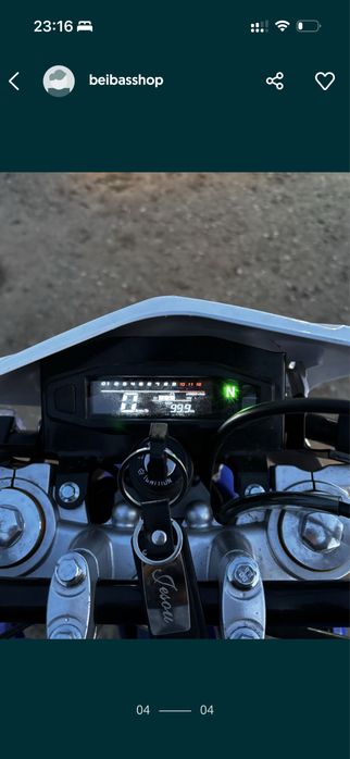Эндуро 250кубов