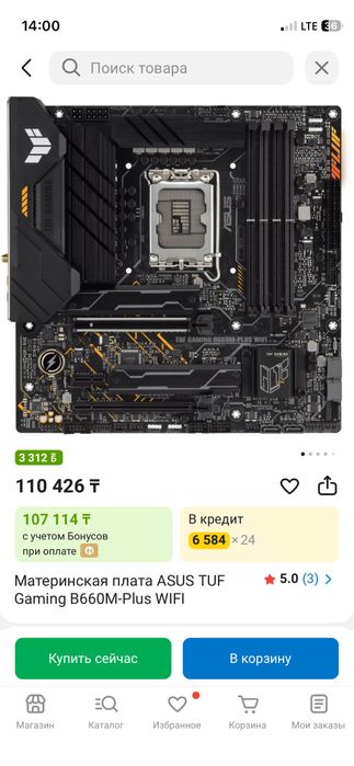 Продам полный сетам