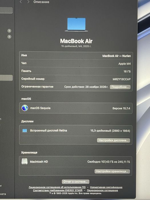 Macbook M4 Air 256гб