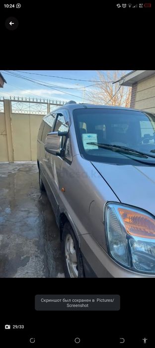 Хондай старекс афтамат