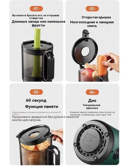 Соковыжималка шнековая MOKKON M6