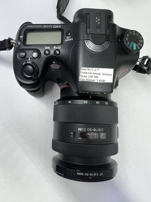 Фотоаппарат Sony SLT-A77