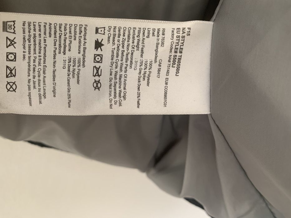 Мъжко пухено яке Timberland