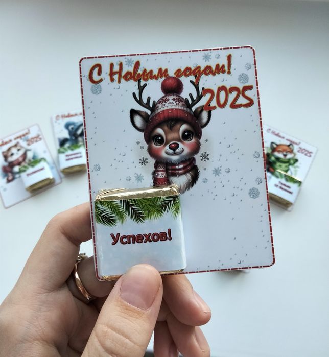Открытка на новый год с конфетой