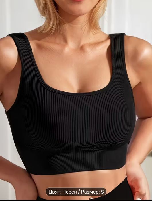 Спортен комплект -Чисто нов