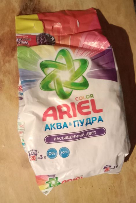 Стиральный порошок Ариэль