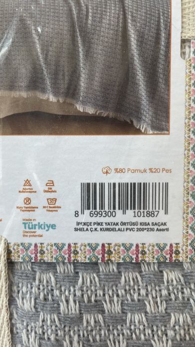 Плед летний, Турция