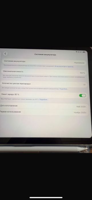 IPad 11 А16 256 ГБ аккумулятор 100%