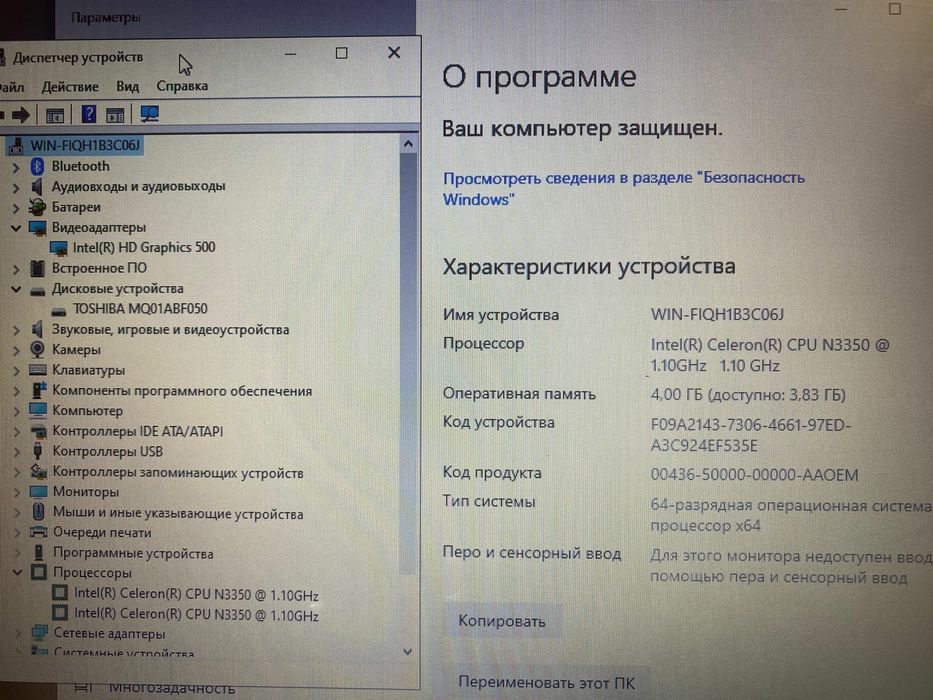 Acer intel core N3350/озу 4GB/Windows 10/