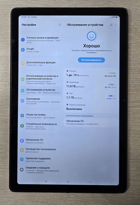 Планшет Samsung Tab A7, 32гб, 4G