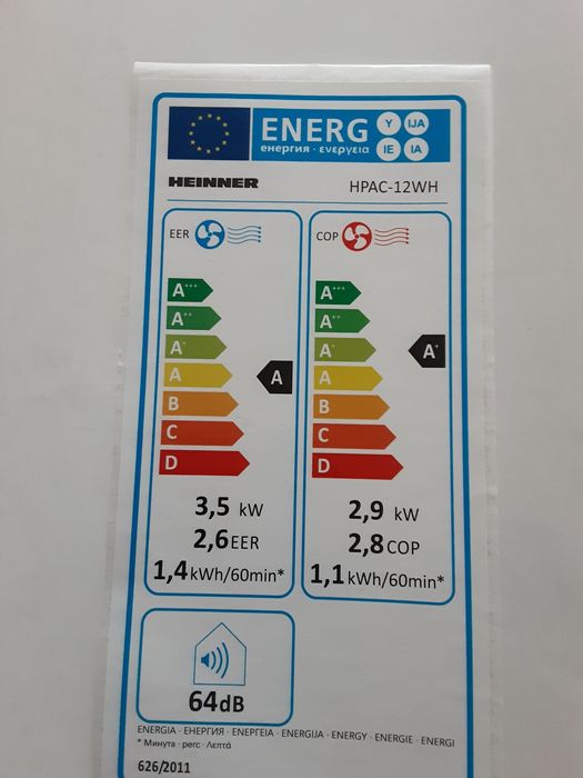 Aer conditionat portabil Heinner 12000 BTU