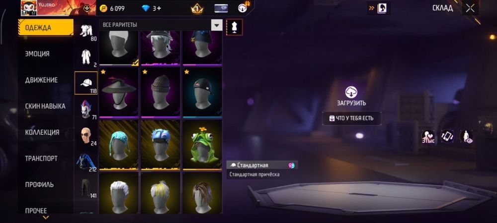 Фф акк 2000тг мен 1кыргызем