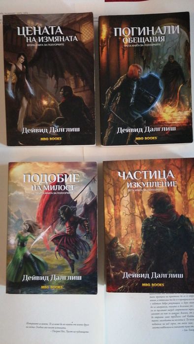 Книги ново издателство Пиърс Браун, Стивън Кинг, Патрик Нес и др.