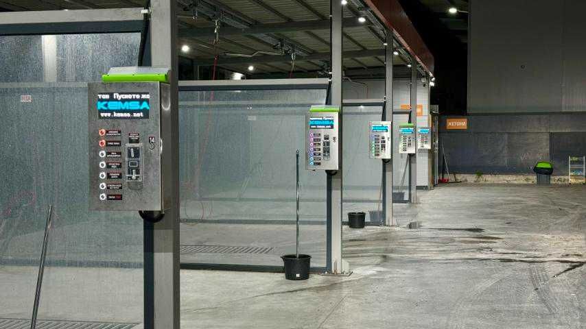 Оборудване за автомивка на самообслужване