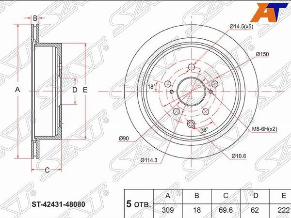 Диск тормозной Lexus Rx 350