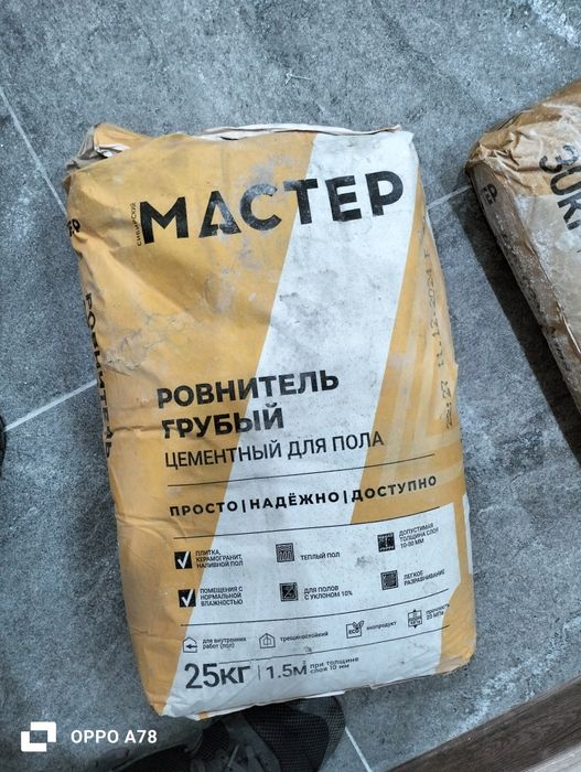 сибирский мастер ровнитель грубый