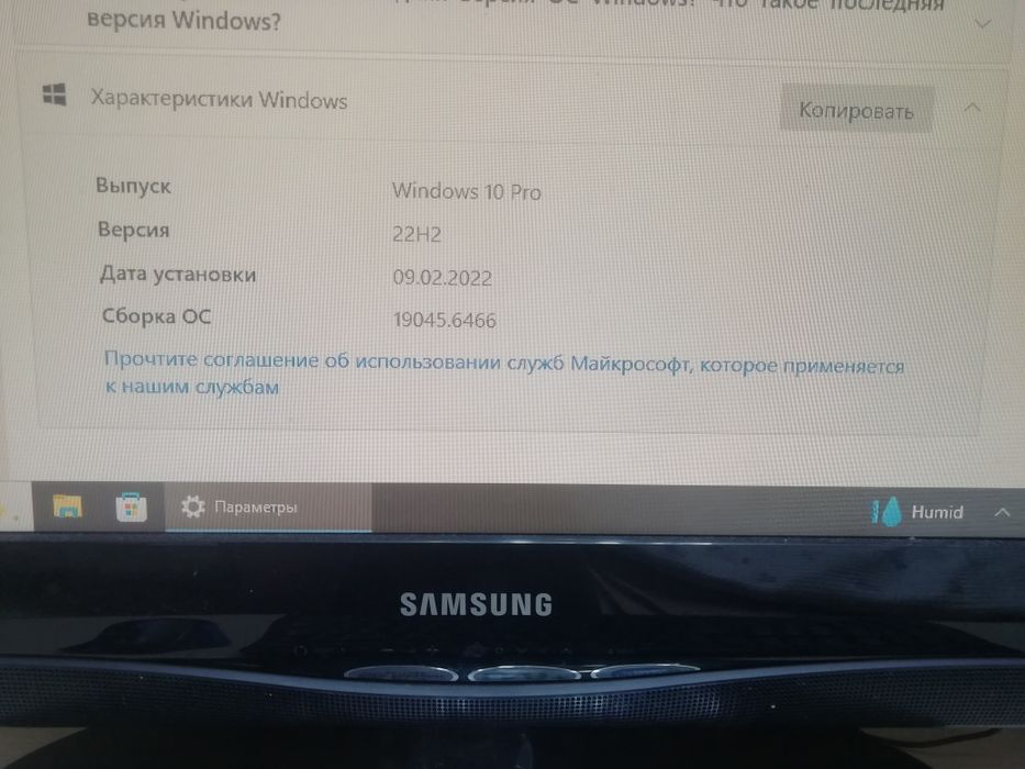 Продам Хороший компьютер