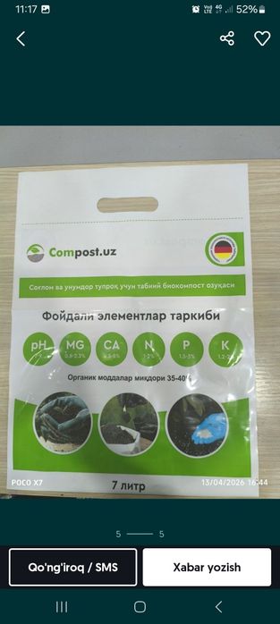 Polietilen paket MAYKA/REYTER