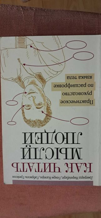 Книги Кітаптар б/у