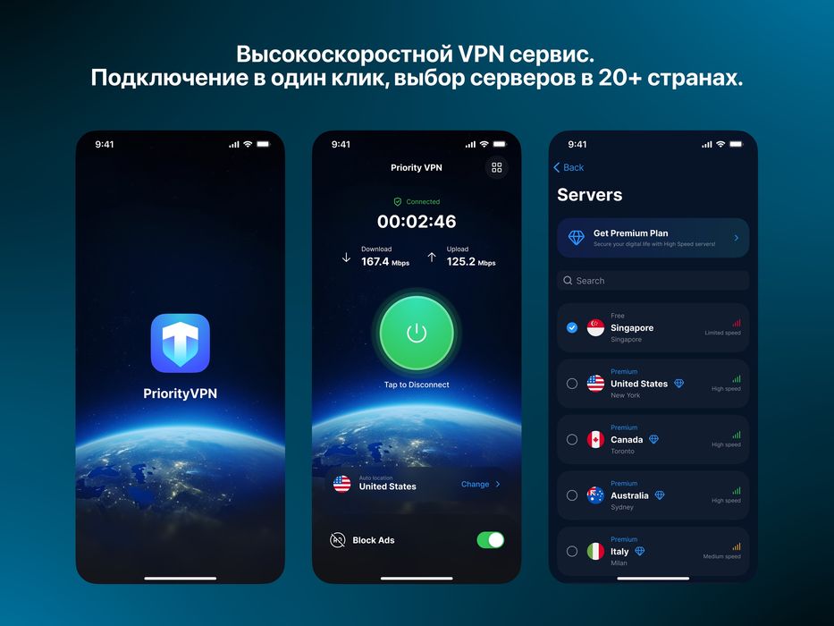 Разработка мобильных приложений
