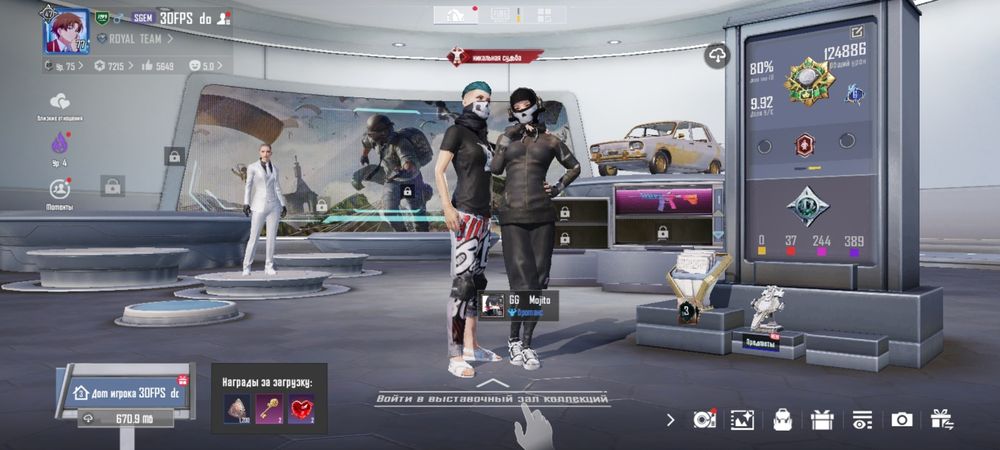 Pubg mobile аккаунт