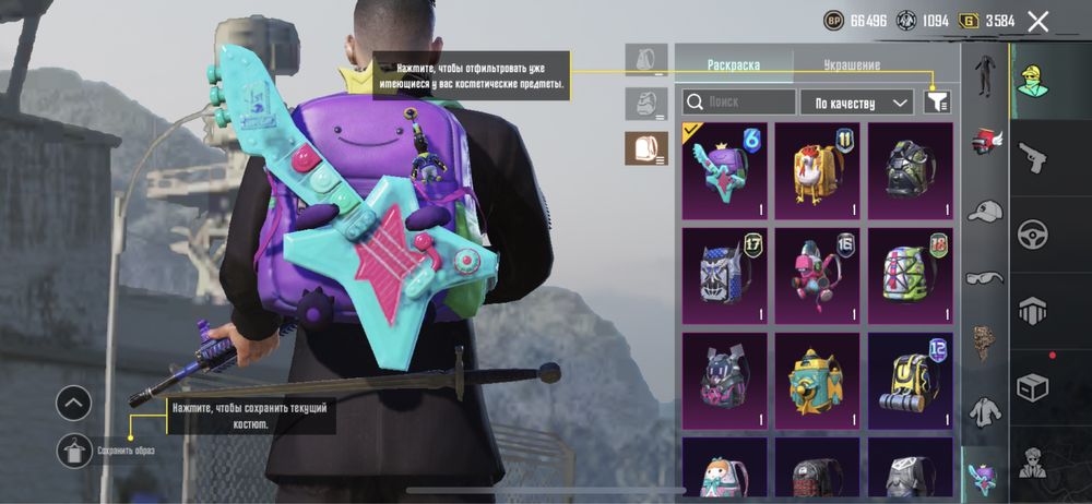 аккаунт pubg mobile