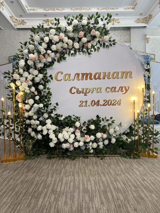 Офармления хизматини таклиф киламиз !!!