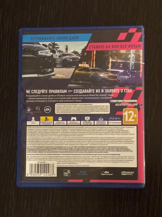 Need for Speed Heat