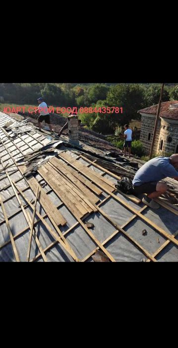 Услуги  строителство