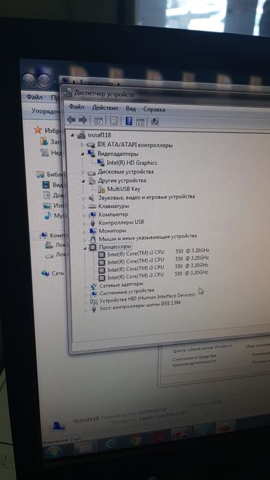 Продам компьютер