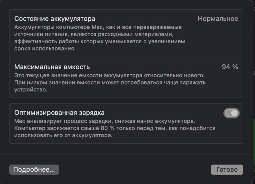 Macbook Pro 13 2022года ssd 256, оперативка 8гб