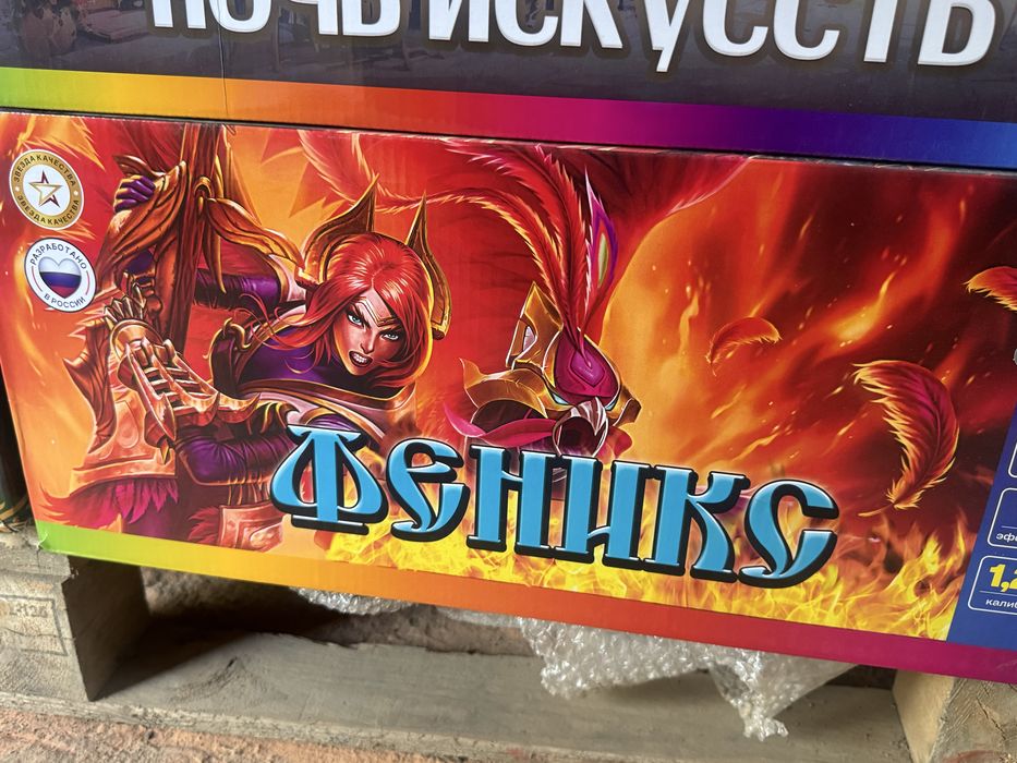 Салюты опт ,и в розницсу