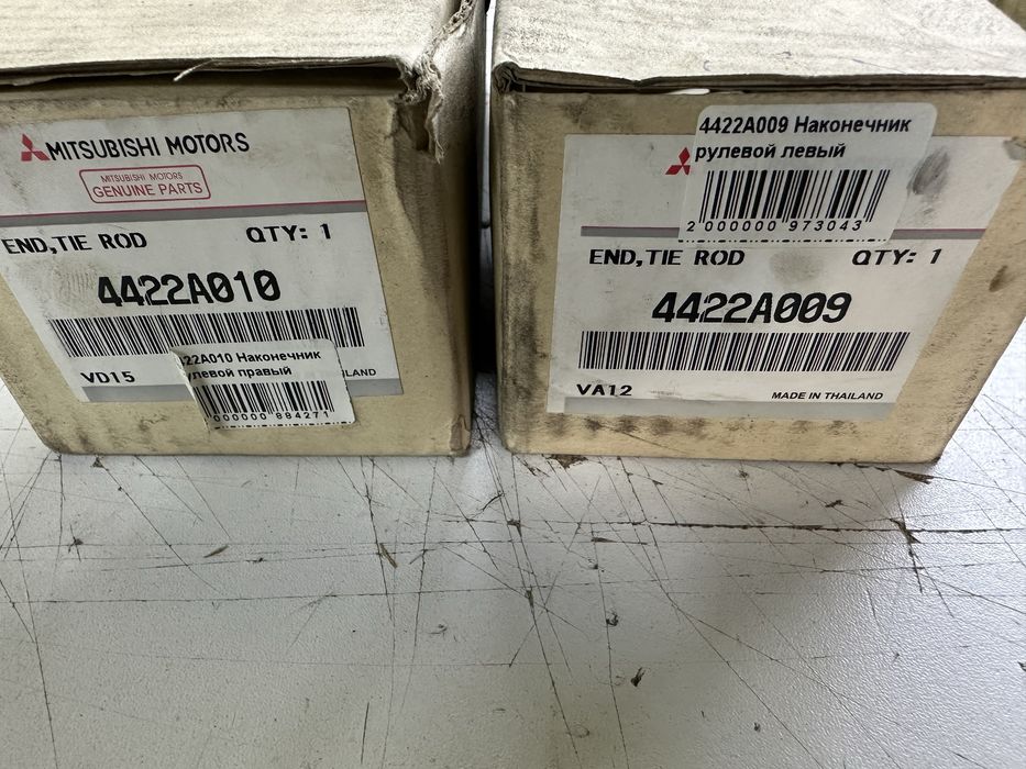 Рулевые наконечники mitsubishi.