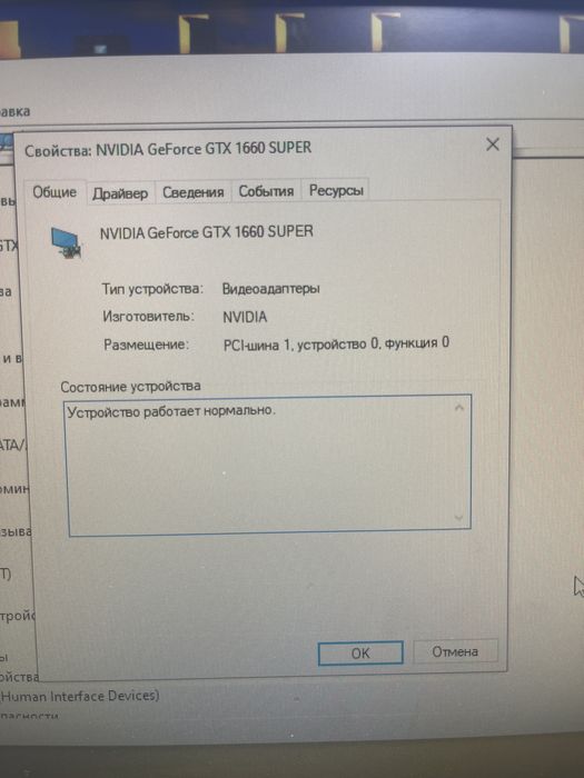 Комплект проц+озу+видеокарта